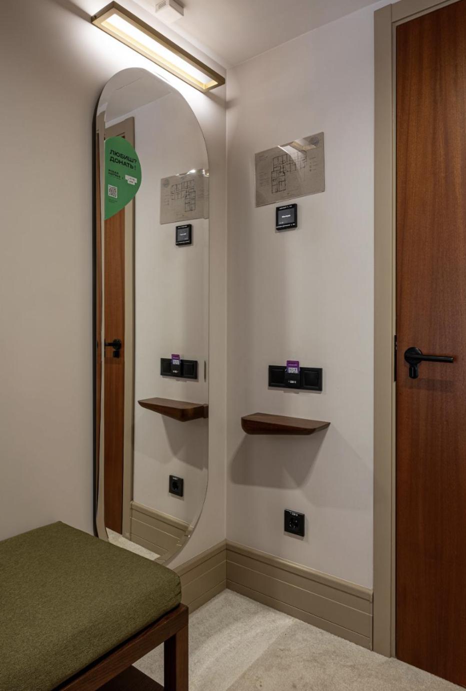 Otel Ribas Karpaty